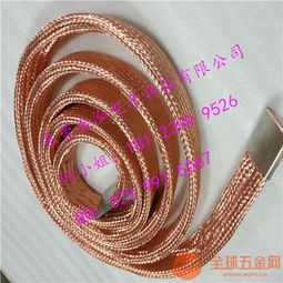 東莞金泓電子銅編織帶軟連接 彈性織帶來圖定制，打造專業(yè)連接解決方案